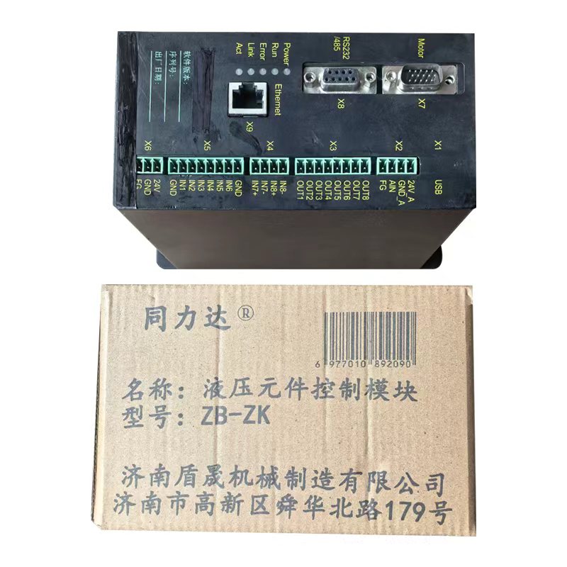 同力达液压元件控制模块ZB-ZK件高清大图