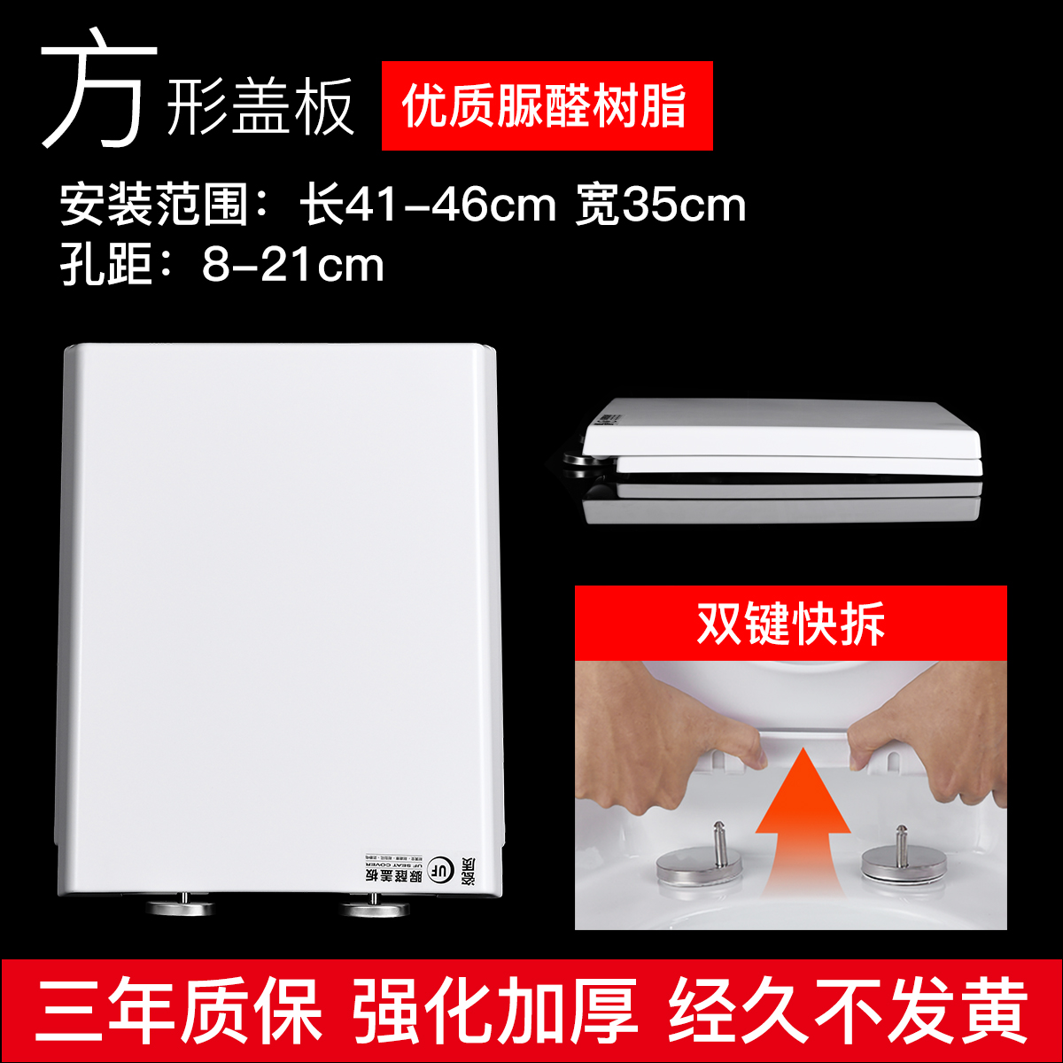 沐牌脲醛马桶盖 加厚通用老式梯形方形T型缓降坐便盖板厕所马桶圈 F款脲醛树脂+金属快拆