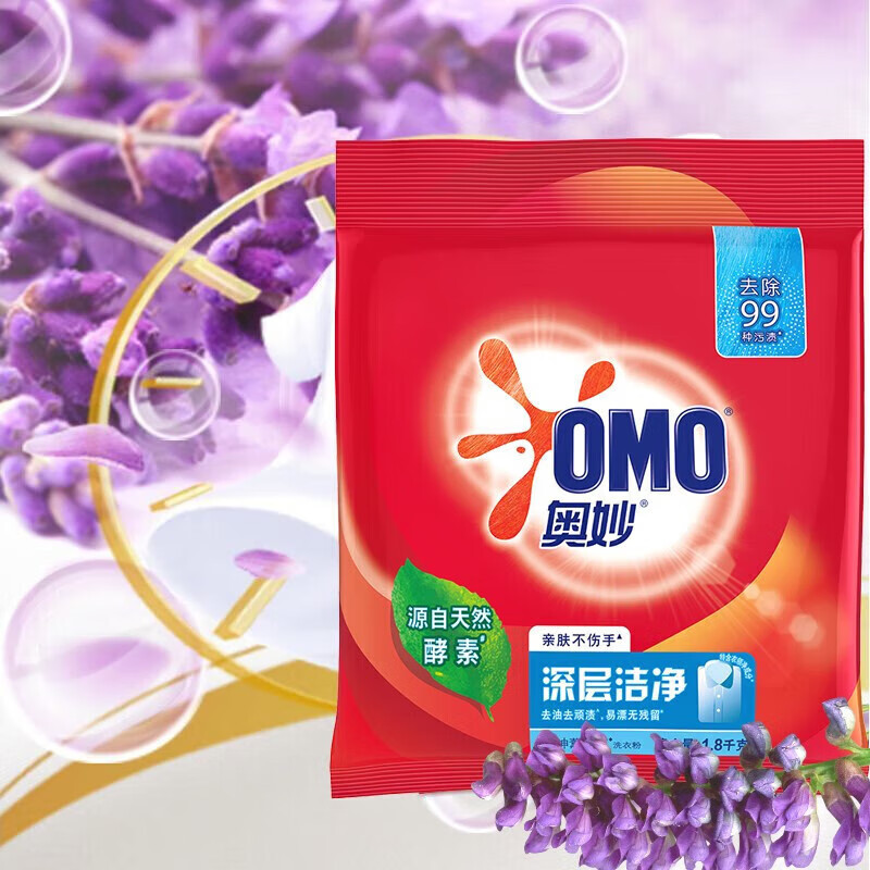 奥妙(OMO)洗衣粉/深层洁净洗衣粉 酵素去渍无残留机洗手洗通用速溶易漂洗 1.8kg*6袋
