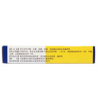 送棉签]步长盐酸特比萘芬凝胶1%*15g 手癣足癣 股癣体癣 花斑癣