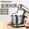 美国惠而浦(Whirlpool)多功能厨师机WBL-MS509M家用商用厨师机小型搅拌揉面机全自动鲜奶机