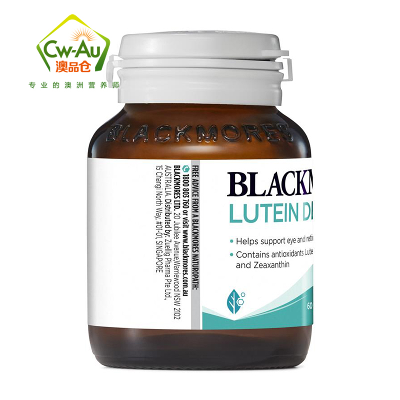 澳洲 BLACKMORES 澳佳宝 叶黄素护眼片 60片 1瓶装 儿童成人 片剂 澳大利亚进口高清大图
