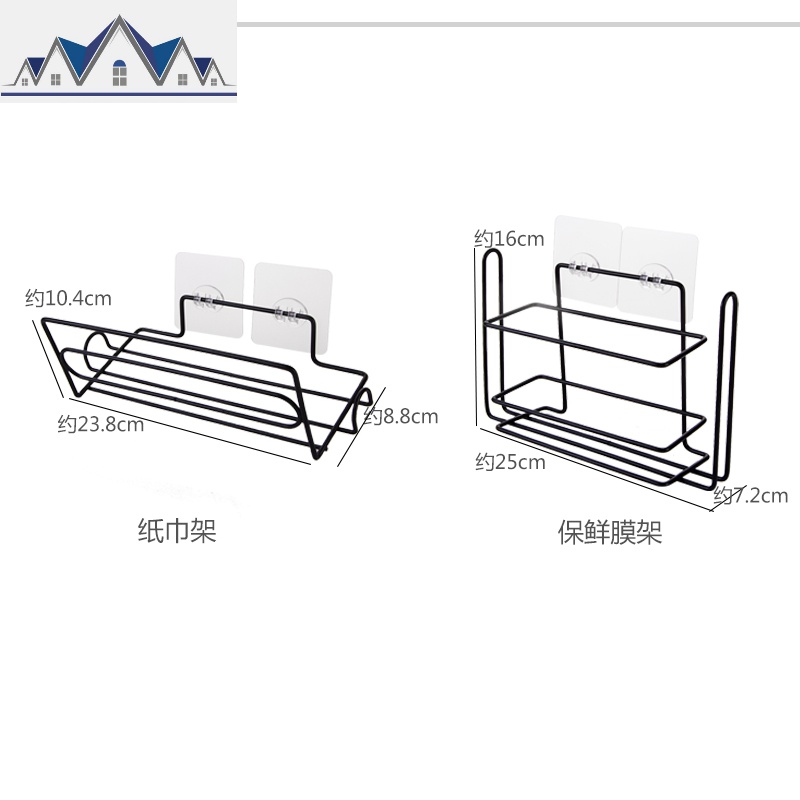 免打孔保鲜膜架 冰箱侧壁卷纸挂架收纳架厨房用纸架置物架 三维工匠高清大图