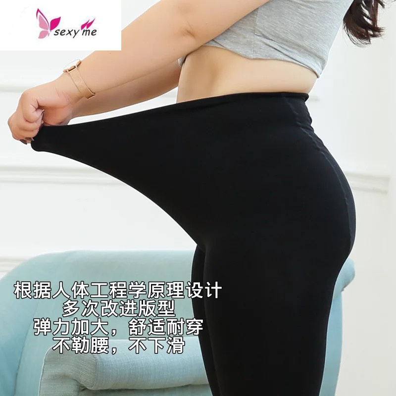 大码丝袜冬款加绒加厚女200斤打底裤连裤袜胖mm加大加肥秋冬 FISH BASKET丝袜