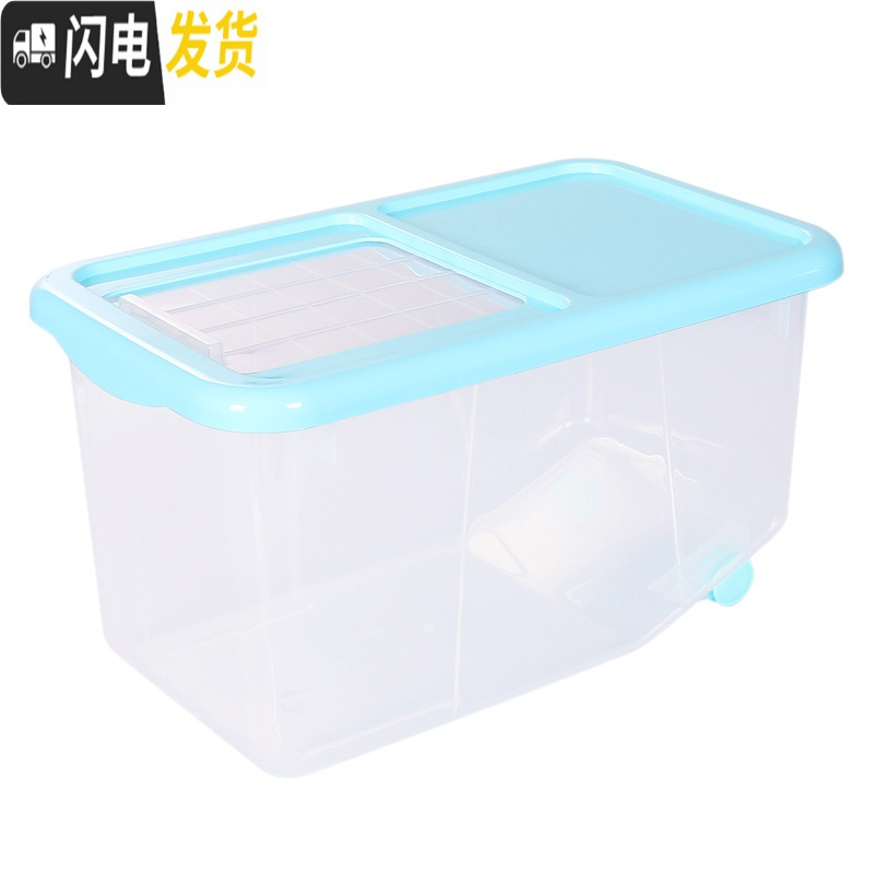 三维工匠米桶小号储米箱10kg加厚密封透明塑料加厚带盖厨房面粉放米收纳桶高清大图