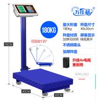 电子秤电子台秤体重秤100kg150公斤300公斤电子称商用计称秤磅