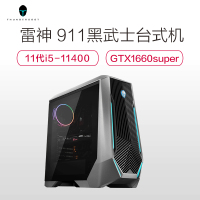 雷神(THUNDEROBOT)911黑武士星战版台式机设计发烧游戏吃鸡电竞电脑主机(11代lntel i5-11400 16G 512GB固态 GTX1660super)