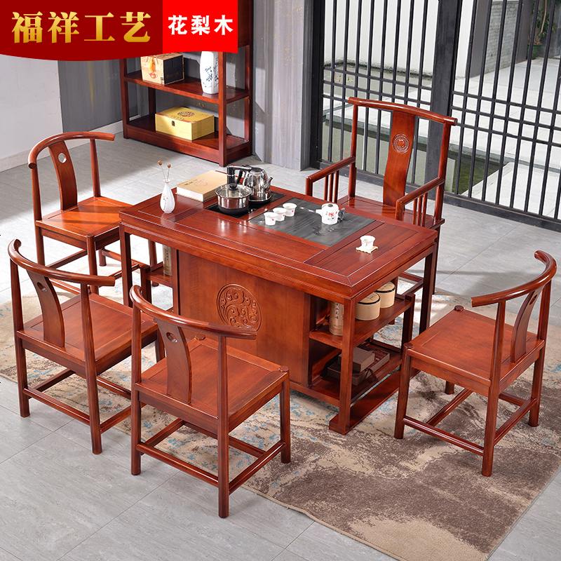 实木茶桌椅组合家用小茶台功夫茶几新中式办公室茶桌茶具套装一体高清大图