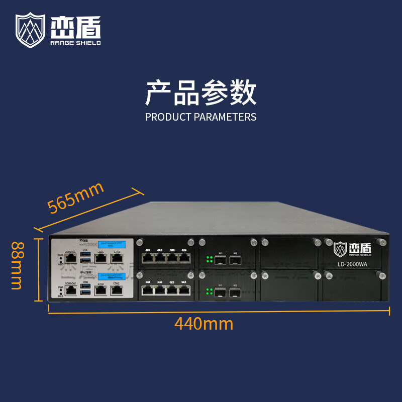 峦盾LD-2000WA国产化2U万兆网闸4万兆光口6G吞吐双液晶屏双向安全隔离信息交换设备