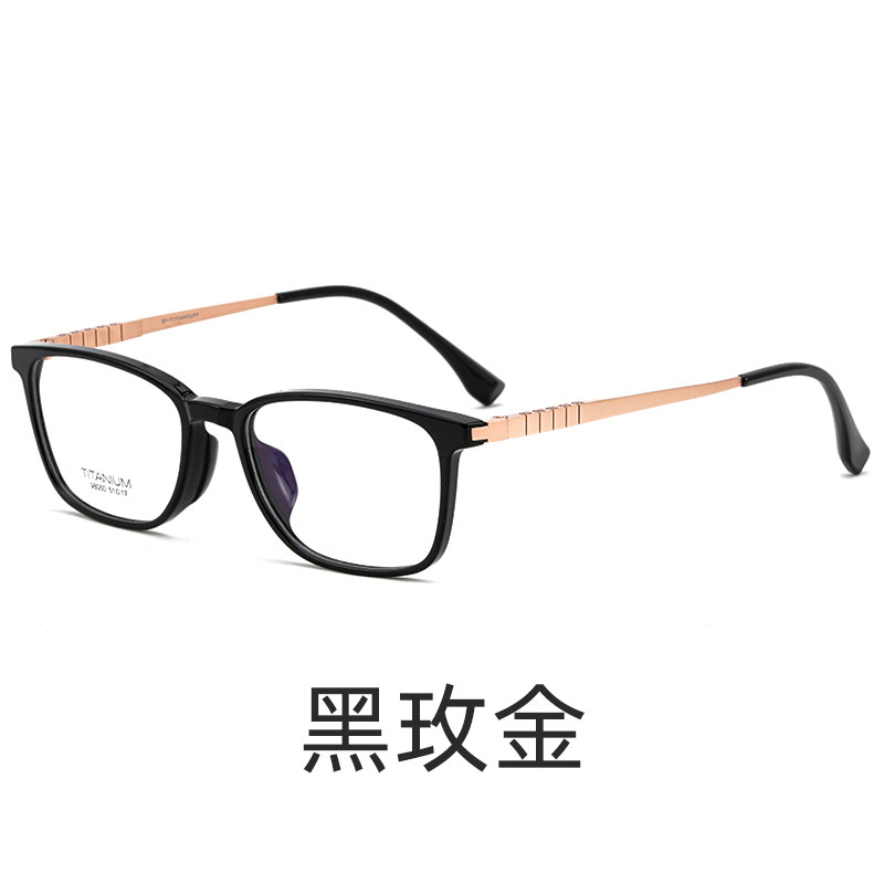 2021新款尚境近视眼镜时尚钛合金镜框男女通用复古商务全框眼镜 黑玫金1.56(较薄)