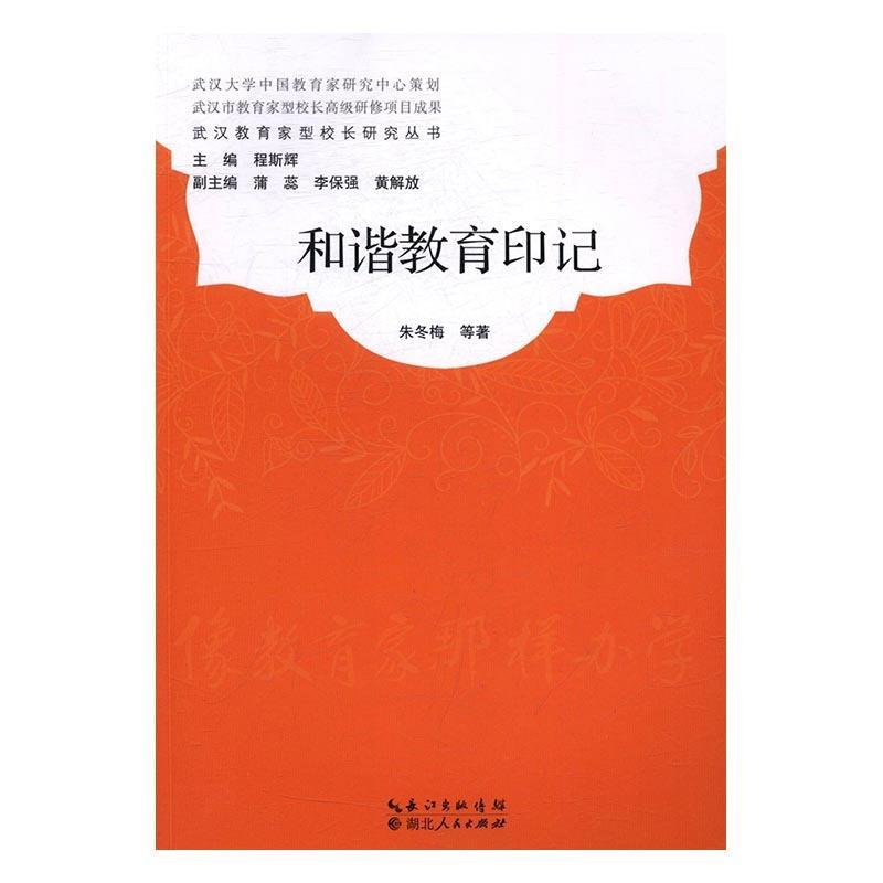 正版新书】如何阅读一本书新版查尔斯范多阅读经典教你如何阅读的