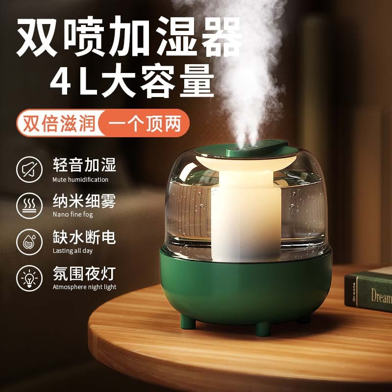 聪鲸J4双喷加湿器4L大容量迷你低噪办公室宿舍家用超声波雾化大雾量增湿USB插电小夜灯可加香薰精油J4