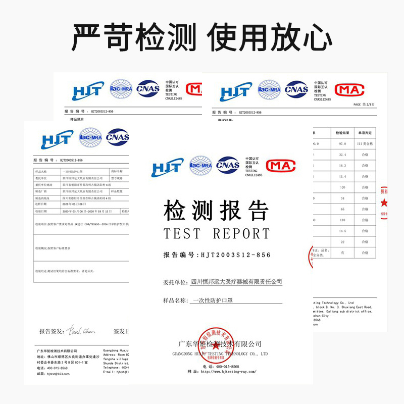 先选 一次性使用口罩 10只/袋 100只