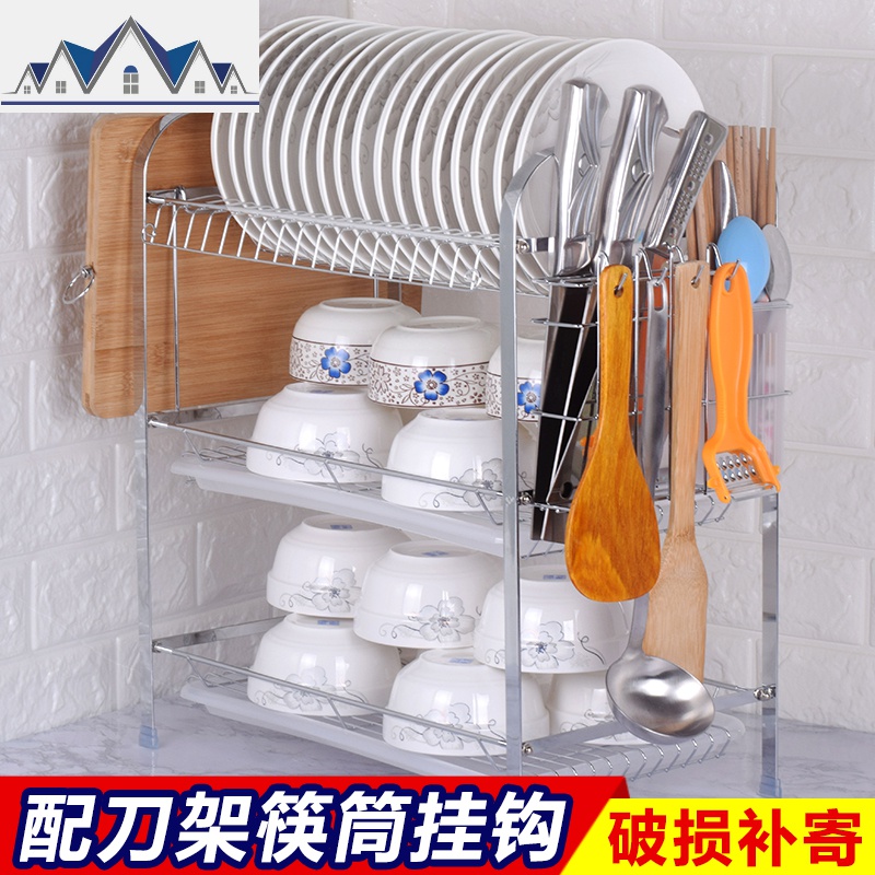 碗架 3层沥水架厨房置物装放碗筷收纳盒箱家用晾洗碗碟柜控水池架_639_399 豪华款（砧板架刀架挂钩筷子笼）