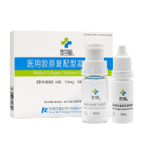 肤可新医用凝胶敷料医美术后修护创面创口修护凝胶医用敷料非面膜 [复配型凝胶敷料]4盒 送升级款胶原贴5片+冻干鲜膜3片