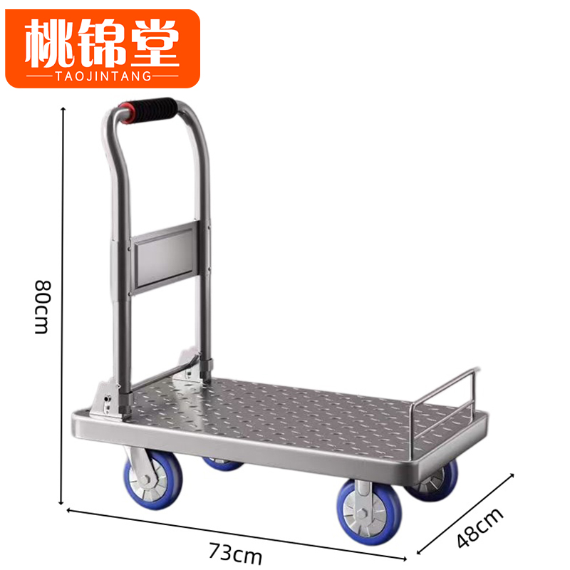 桃锦堂手 推 车 小推车73cm个