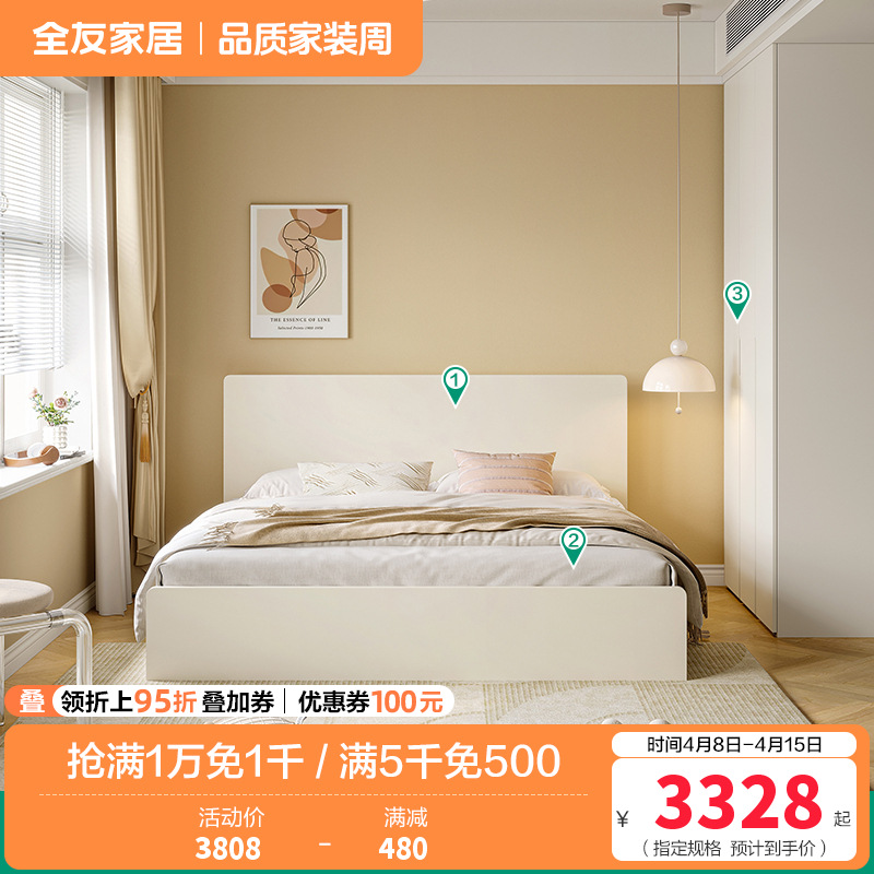 温馨奶油风卧室双人床加高衣柜组合套装 1.5米床B+265床垫+加高三门衣柜