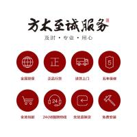 方太EMC2+HT9BE-Y吸家用抽油烟机灶具燃气灶煤气灶套餐烟灶套装