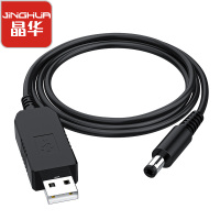 晶华 USB升压线 5V转9V圆头5.5mm 路由器移动电源充电宝光猫1A应急供电线 USB转圆头 黑色1米 U560C