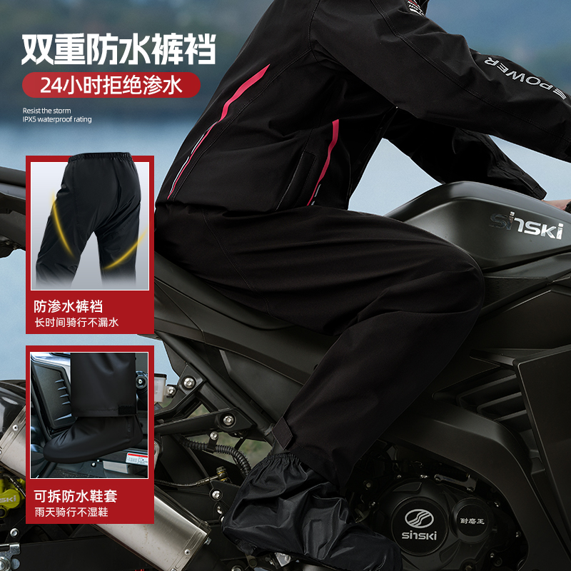 正雨摩托车雨衣骑行套装男款成人分体式防暴雨外卖骑手外穿户外冲锋衣9063高清大图
