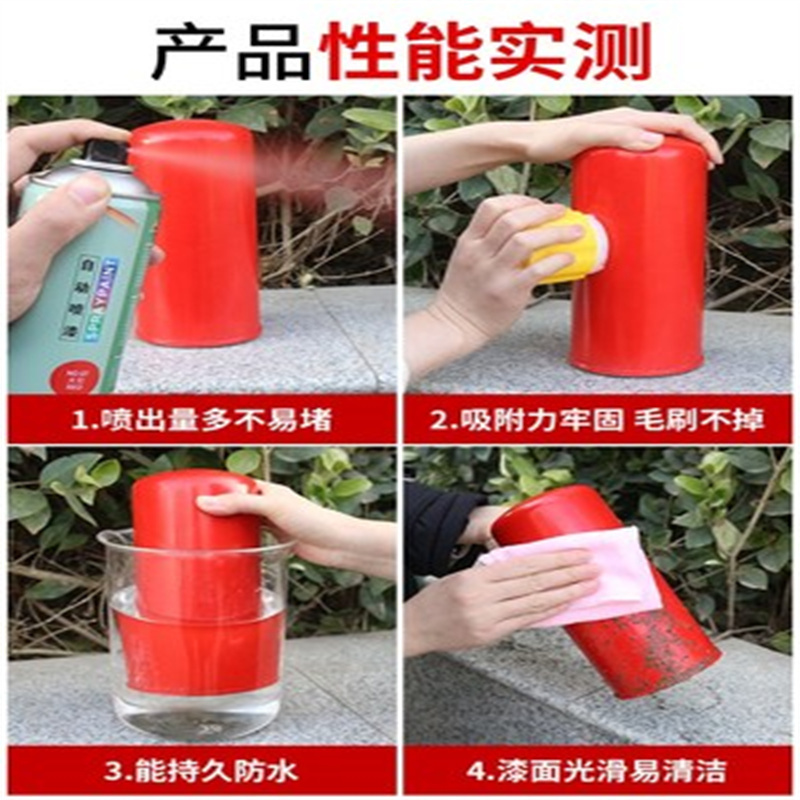 光易通(GYITONG)-A650自喷漆涂鸦汽车金属漆防锈漆家用家具木器漆黑白色油漆罐一件6瓶颜色自选
