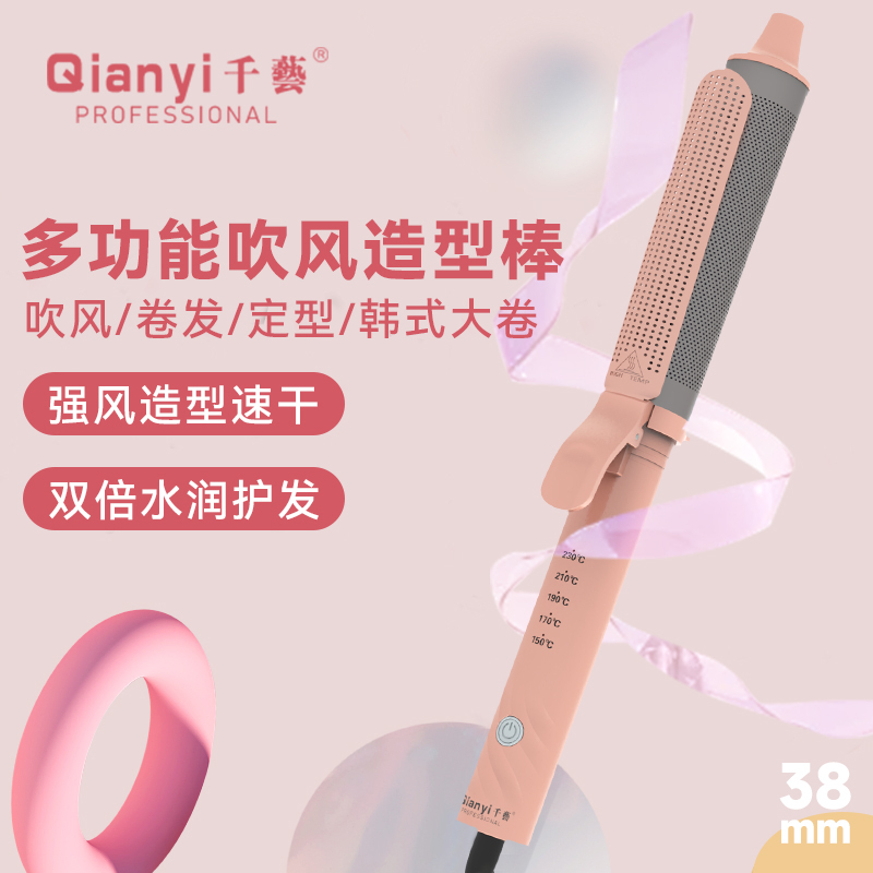 千艺负离子热风卷发棒韩式大卷超大波浪卷发器电卷棒烫发器不伤发懒人神器送女生高清大图