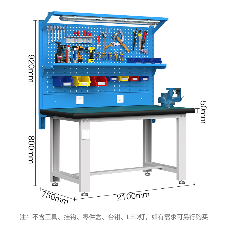 尔迈 重型钳工工作台防静电操作台工厂车间多功能维修工具台 2.1米 E款高清大图