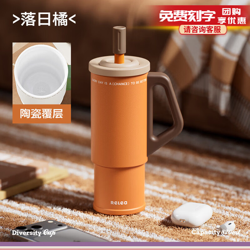 物生物RELEA不锈钢水杯便携简约设计大容量耐腐蚀防漏杯身轻巧易清洗