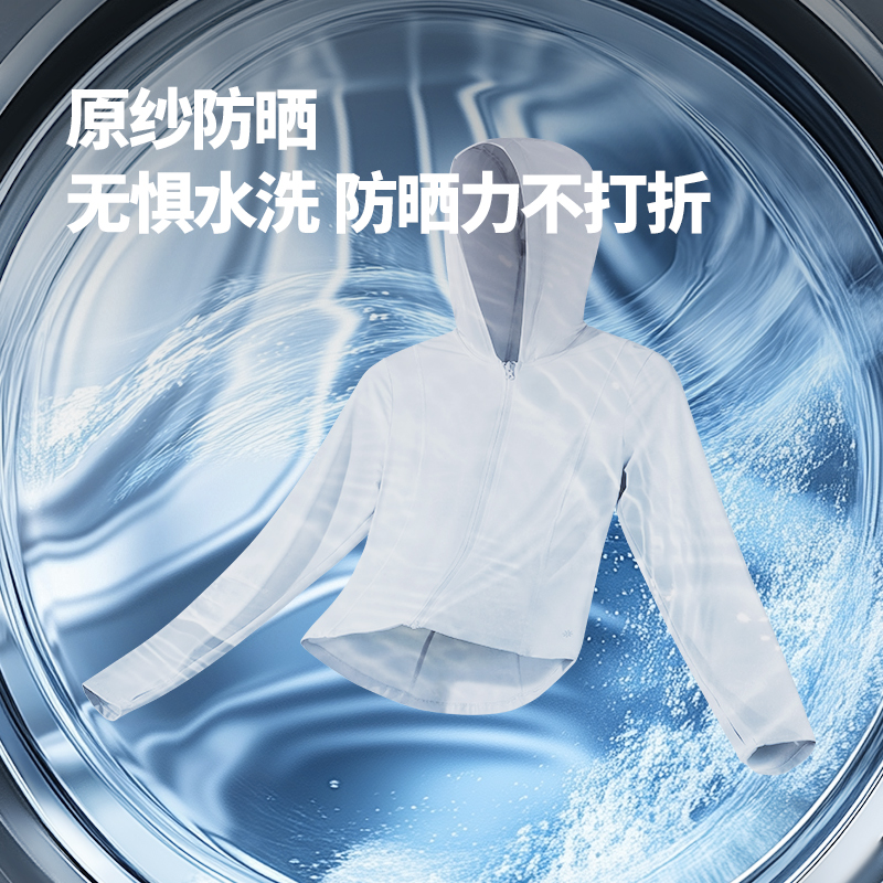 冰美C丨361°防晒衣女夏季冰丝透气修身防紫外线防晒服皮肤衣外套662514607V高清大图