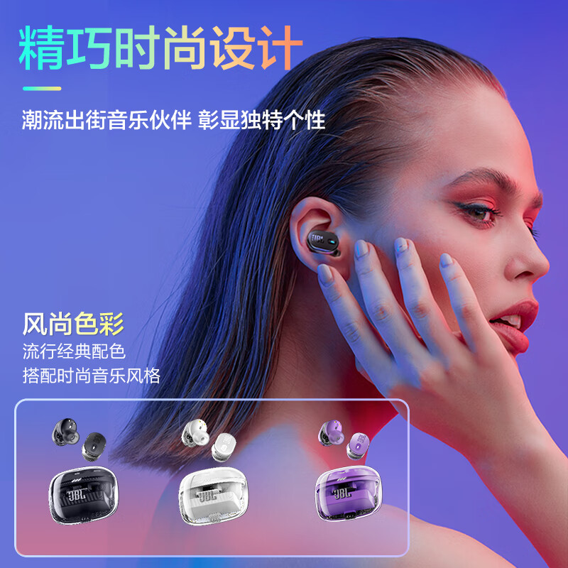 JBLTUNE BUDS2 琉璃豆真无线蓝牙耳机 主动降噪音乐运动耳机耳机磨砂黑高清大图