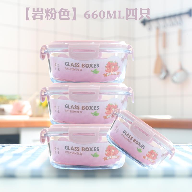 耐热玻璃饭盒微波炉玻璃碗水果保鲜盒便当盒学生带盖套装日用家居