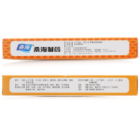 桑海 牛黄蛇胆川贝液 10ml*6支/盒