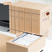 广博 A88063 A4 30mm无酸牛皮纸档案盒 10个/包 牛皮纸色