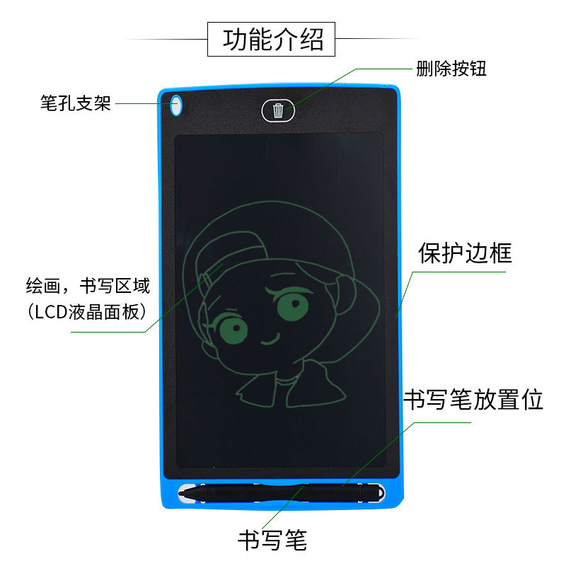 儿童液晶手写板小黑板家用非磁性无尘涂鸦绘画画板电子写字板8.5寸