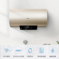 Haier/海尔50升电热水器 2000W速热 WIFI智控 ECO节能 5倍大水量 彩金外观EC5001-KM(U1)