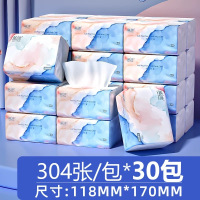 蓝漂4层76抽卫生纸巾家用实惠装柔面巾纸抽餐巾纸手纸30包