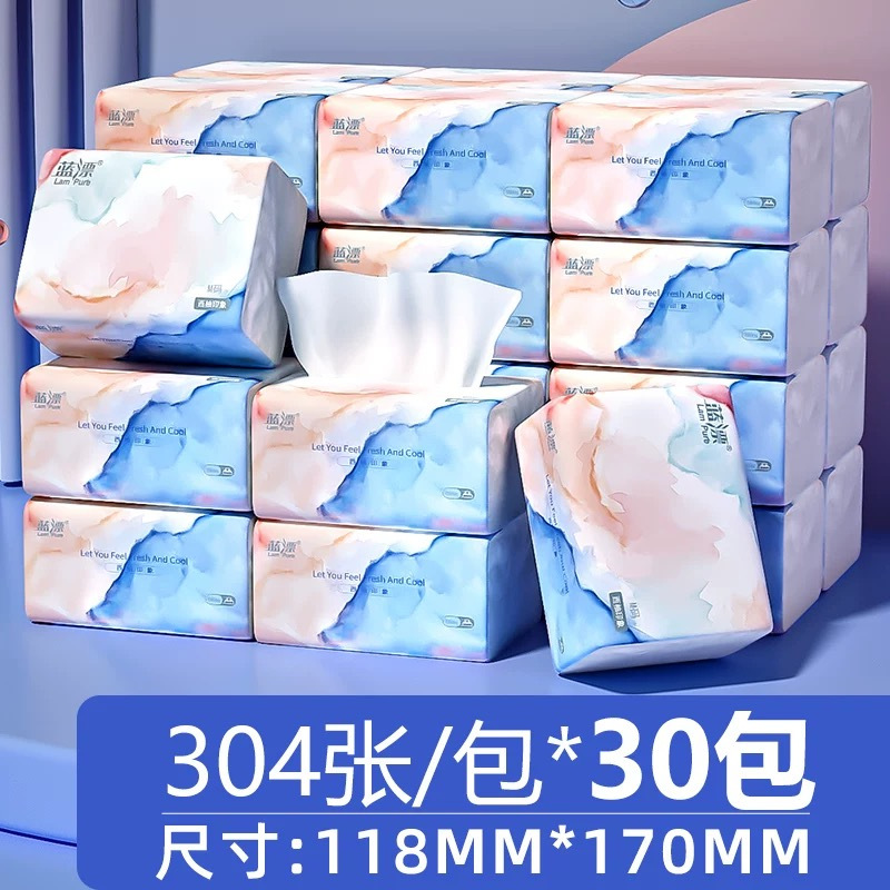 蓝漂4层76抽卫生纸巾家用实惠装柔面巾纸抽餐巾纸手纸30包