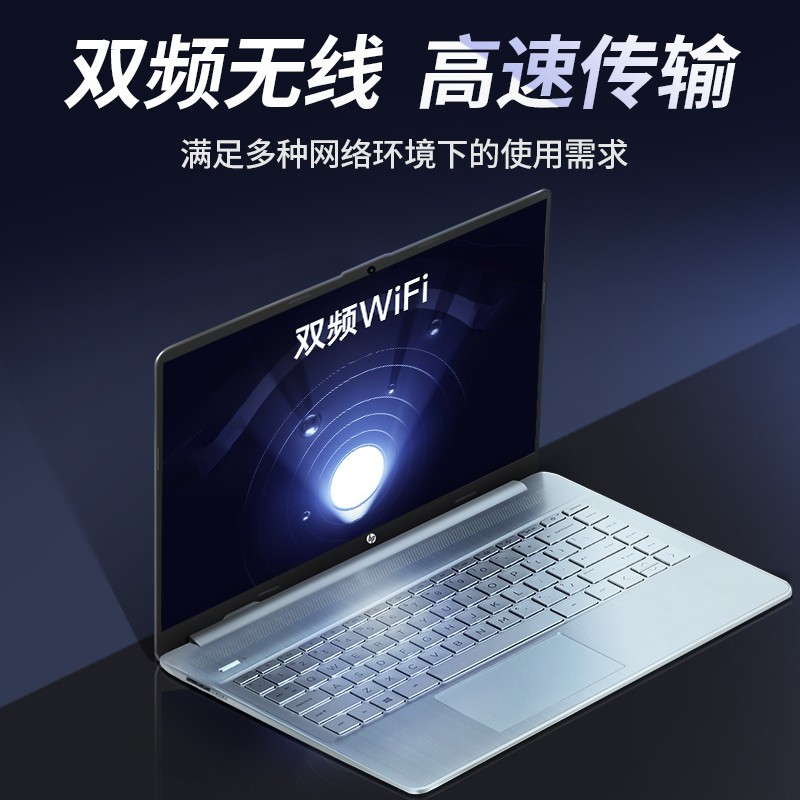 [2021款]惠普(HP)星14S-DR2505TU 14英寸超轻薄学生游戏商务办公笔记本定制版(新11代酷睿 I7-1165G7 32G内存 1TB固态 核芯显卡 FHD)银色
