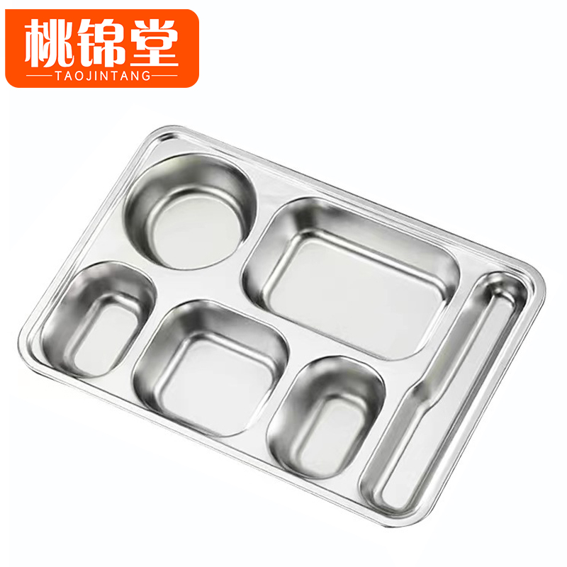 桃锦堂餐盘高清大图