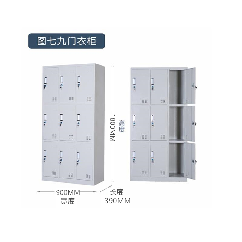 鑫环境 加厚九门更衣柜铁皮柜储物柜浴室衣柜员工衣柜储物柜铁皮带锁储存柜健身房更衣柜室宿舍衣柜高清大图