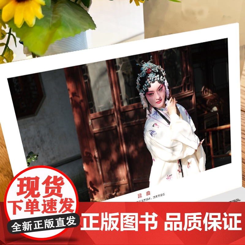 [央视网]中国非遗周历2024 中国非遗之美 43处世界非遗和19处国家非遗 非物质文化遗产中华传统文化皮影戏 中国非遗高清大图