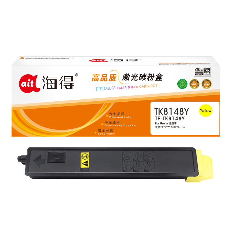 海得TK-8148粉盒TF-TK8148Y墨粉盒黄色6K适用京瓷Kyocera ECOSYS M8224cidn复印机