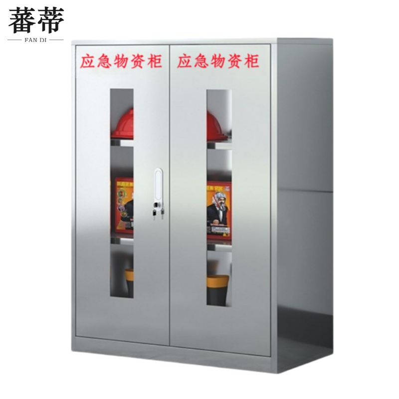 蕃蒂应急物资储存柜120*90*45cm台高清大图