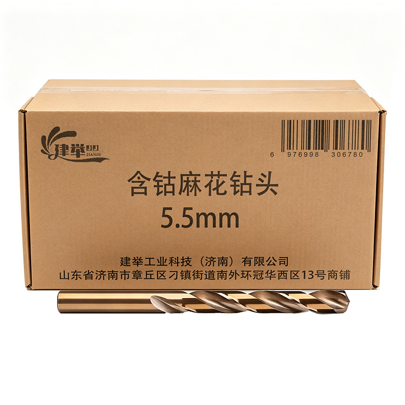 建举 含钴麻花钻头 5.5mm 支高清大图