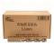 建举 含钴麻花钻头 5.5mm 支