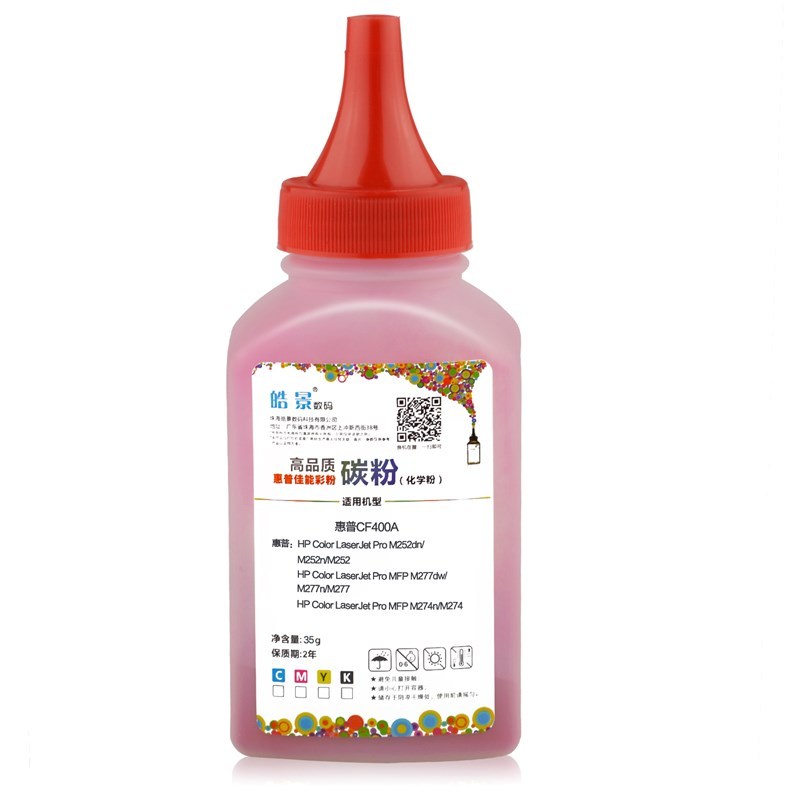 皓景适用惠普CF230黑色碳粉M203DW M227DW M227FDW M203DN LaserJet ProM227