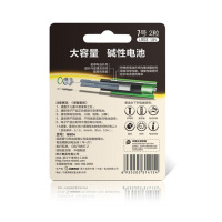 得力 deli 18505碱性7号电池4粒卡装3个装(黑)