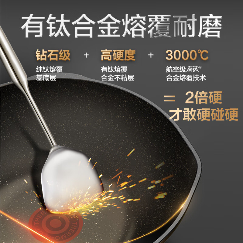 苏泊尔 EC30ANC01 炒锅 30cm(个)高清大图