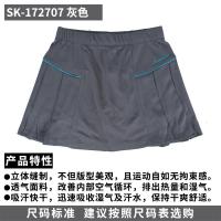 川崎(KAWASAKI)羽毛球服裤裙网球运动裙裤短裙短裤夏季速干女款透气裙子裙短