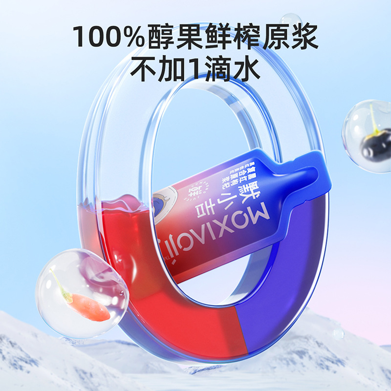 [2盒] 默小吉210ml(7袋)方盒装黑红枸杞复合原浆 黑枸杞原浆红枸杞官方旗舰店高清大图
